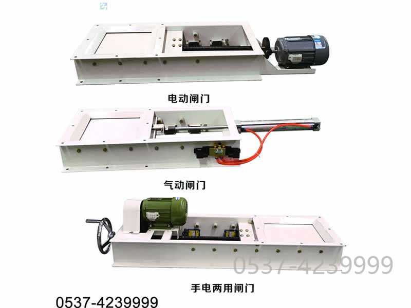 ZM系列卸料闸门