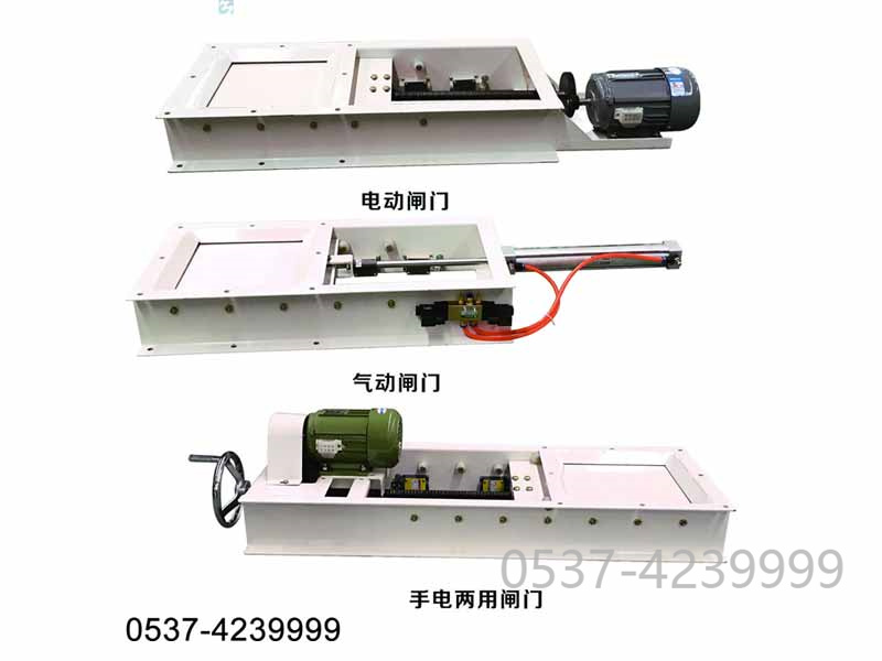 ZM系列卸料闸门