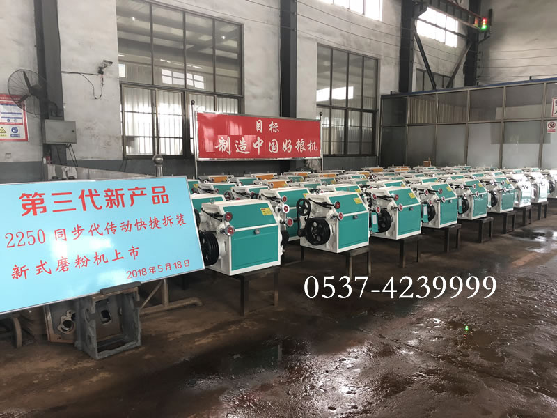 6F型单式磨粉机资料4